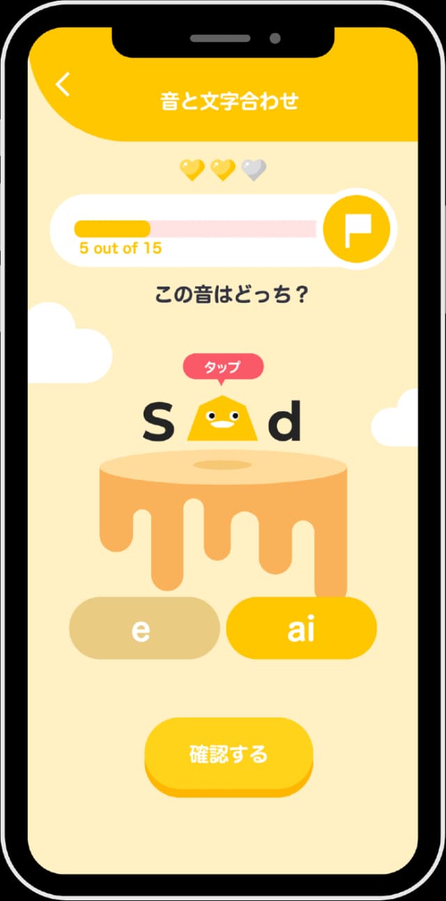 ふぉねむずのリスニングクイズ画面