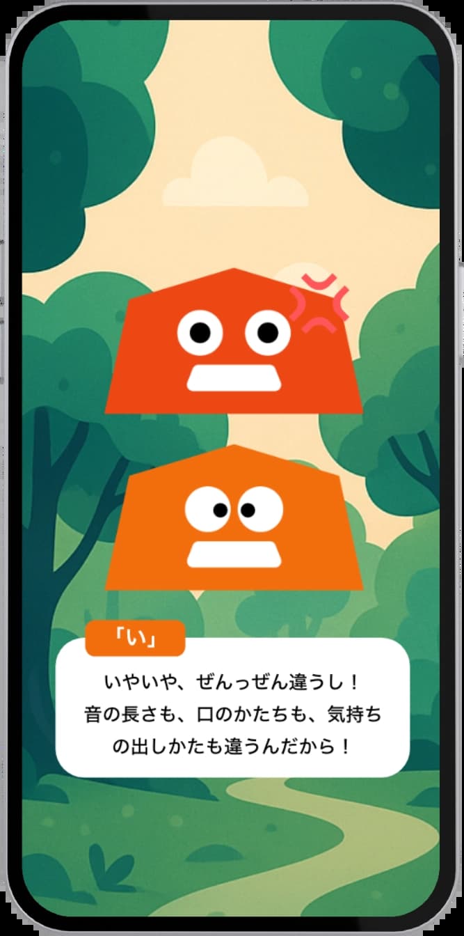 phonemuzuアプリ レッスン紹介