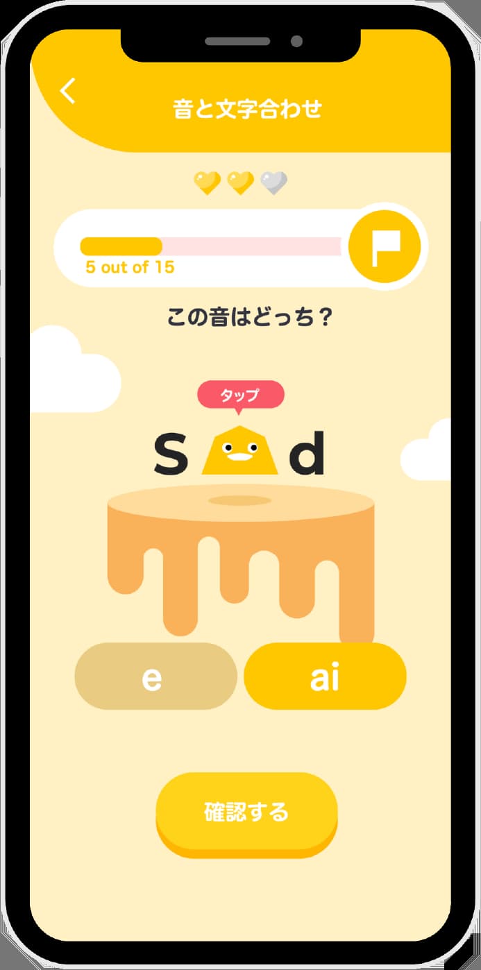 phonemuzu app lesson quiz