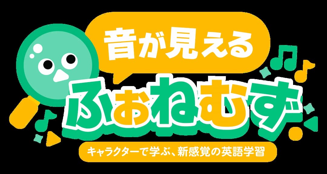 ふぉねむずロゴ